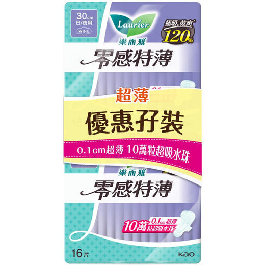 乐而雅Laurier 零触感纤薄日夜用卫生巾 30cm16片 x 2包 商品图0