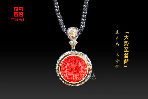 生肖守护神唐卡挂件 商品图4