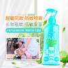 日本VAPE未来夏季防蚊液驱蚊喷雾 宝宝婴儿孕妇驱防蚊虫叮咬喷雾 商品缩略图1