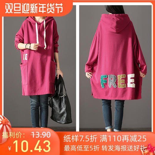 裁缝学苑AX34 卫衣纸样女装新款连帽中长款长袖上衣外套衣服样板 商品图0