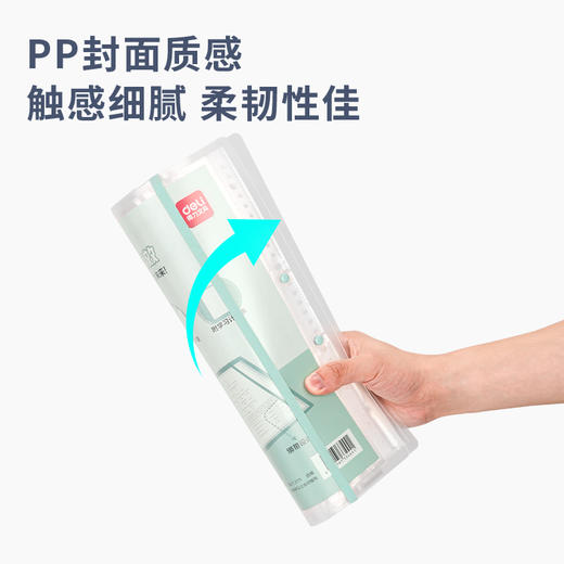 得力63247_20页活页试卷册(混)(个) 商品图4