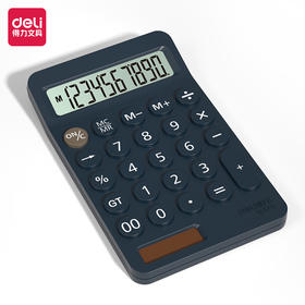 得力TE122便携型计算器(台)