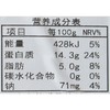 猪肚片150g/份 商品缩略图4