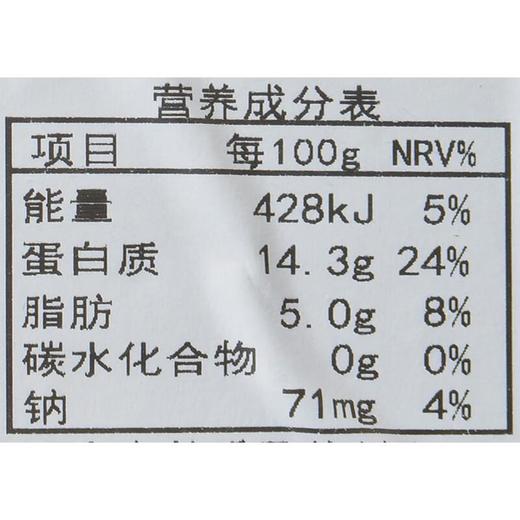 猪肚片150g/份 商品图4