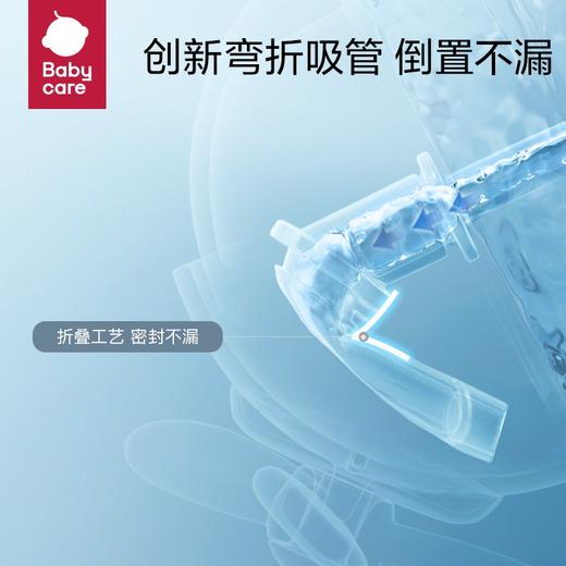 babycare风精灵儿童水杯 商品图6