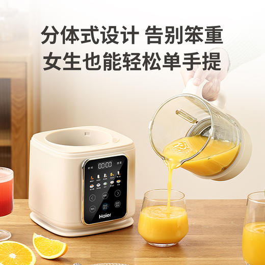 海尔（Haier）破壁机 0.9L多功能柔音降噪多档预约加热无渣豆浆机 全自动热风杀菌 榨汁机料理机HPB-D01 商品图6