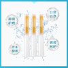 【让你做紧女人！草本精华护理凝胶】让你做紧女人，私处清洁异味yijun凝胶，保养女性妇科凝胶，私处护理5支装/盒 商品缩略图2