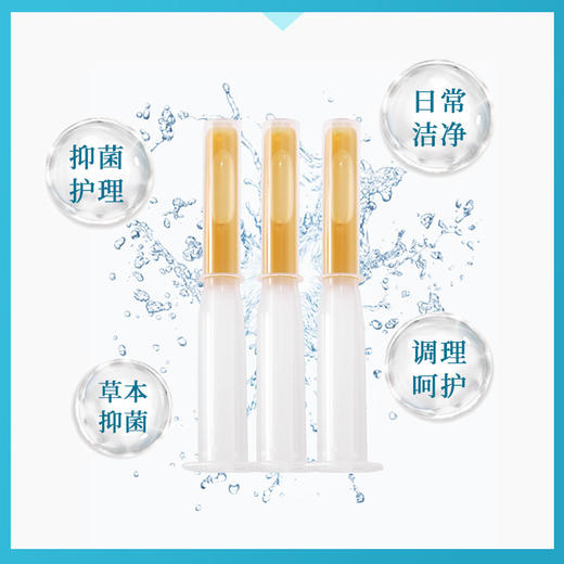 【让你做紧女人！草本精华护理凝胶】让你做紧女人，私处清洁异味yijun凝胶，保养女性妇科凝胶，私处护理5支装/盒 商品图2