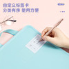 得力63246备考拉链袋(混)(个) 商品缩略图4