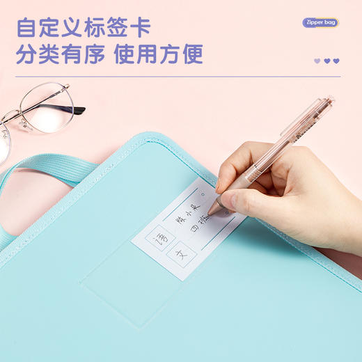 得力63246备考拉链袋(混)(个) 商品图4