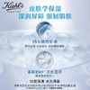 【精选乳液】美国科颜氏（Kiehl's）丰润保湿水凝精华乳75ml 商品缩略图4