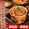 韩国仓 班干部大吃咖牛筋面 商品缩略图0