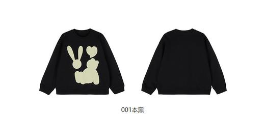 JNBY  23年春款  动物剪影图案套头卫衣  1N1413750 商品图13