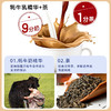 华羚牦牛乳酥油茶400克盒装，原味酥油茶 商品缩略图4
