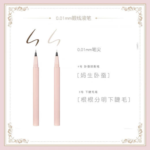 Colorrose西洋古董眼线笔 商品图0