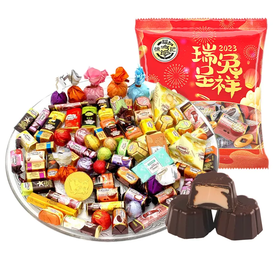 【爆款超低价预售 急单慎拍】徐福记雀巢夹心巧克力325g