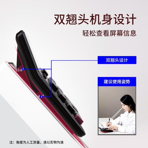 得力2136桌面计算器 商品图3