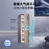 海尔(Haier)立式冰柜家用 风冷无霜冷藏冷冻冰柜母乳母婴除味保鲜柜BD-330WEPTU1 商品缩略图2