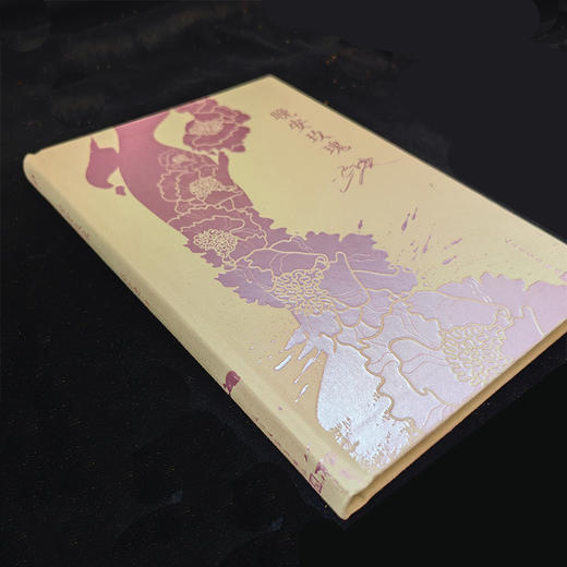 晚安玫瑰（布面精装珍藏版） 商品图2