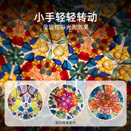 mideer弥鹿万花筒儿童益智小玩具经典怀旧玩具 商品图3