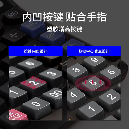 得力2136桌面计算器 商品图2