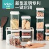 【按扣式密封罐】安扣食品香料收纳罐 保鲜防潮透明储物罐 五谷杂粮收纳塑料密封罐 商品缩略图0