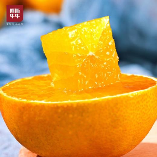 【凉山味道】大凉山青杠村雷波脐橙 纽荷尔脐橙 商品图4