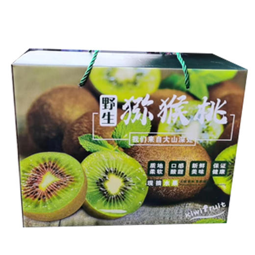 【29元/箱】野生猕猴桃手提礼盒（1500566） 商品图0
