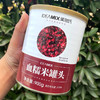 美名氏血糯米罐头  黑米罐头900g  紫米【广禧同款】 商品缩略图1