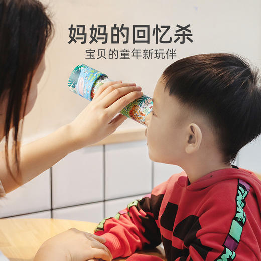 mideer弥鹿万花筒儿童益智小玩具经典怀旧玩具 商品图1