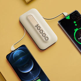 幻响 刀锋7T移动电源HD-P16