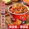 韩国仓 班干部大吃咖牛筋面 商品缩略图1