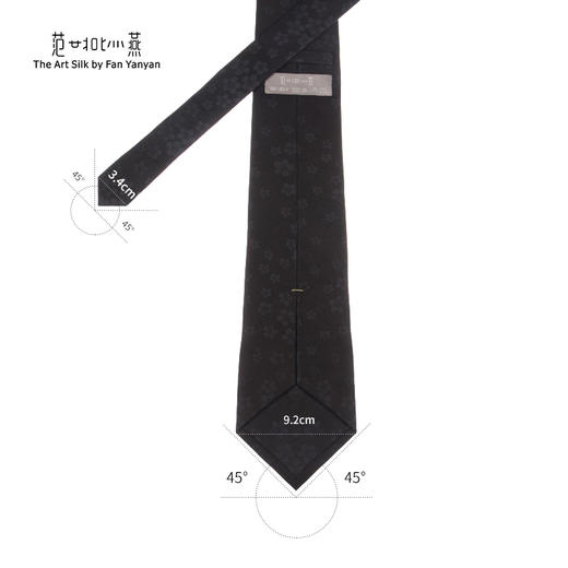 《梅开五福》手工刺绣高定领带 商品图1