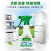 DLL【中欧班列精选】德国除味剂 原装进口Frosch 冰箱洁净除味喷剂 300ml 商品缩略图3