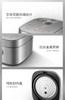 苏泊尔电饭煲SF40FC99家用4L智能多功能球釜电饭锅 商品缩略图5