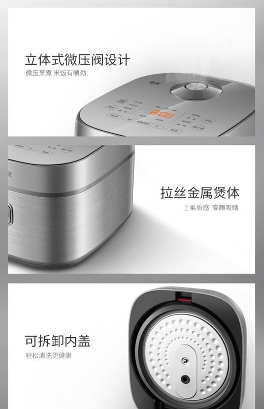 苏泊尔电饭煲SF40FC99家用4L智能多功能球釜电饭锅 商品图5