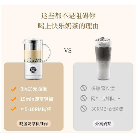 鸣盏奶茶机家用小型多功能mini养生壶迷你网红茶煮茶器 商品图6