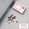 得力0020图钉/100只 商品缩略图0