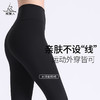 （清仓款）梵美人 F8006L 瑜伽九分裤 无松紧 裸感  无尴尬线 商品缩略图1