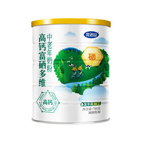 完达山高钙富硒多维中老年奶粉 700克