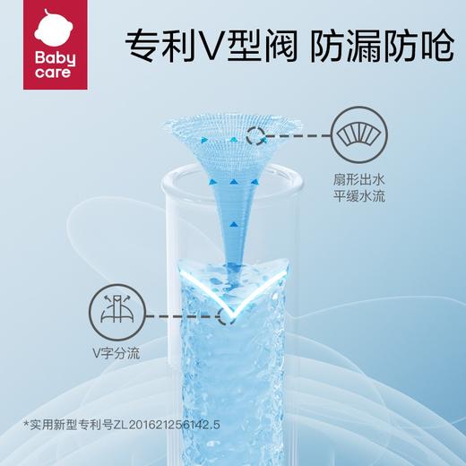 babycare风精灵儿童水杯 商品图8