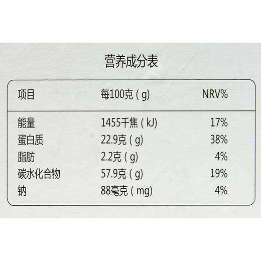 及养堂松茸冻干片 商品图3