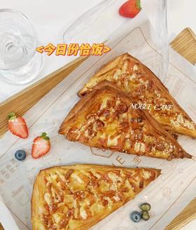 丹麦披萨