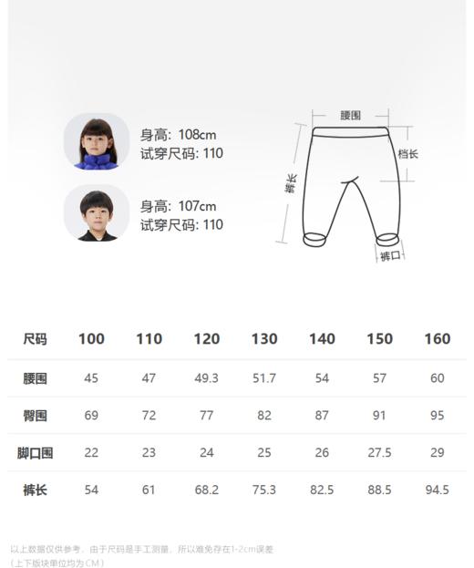 JNBY  23年春款  大口袋工装运动长裤  1N1E13220 商品图1