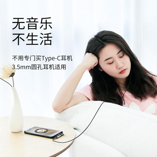 倍思 L41 Type-C(输入)for Type-C母座+3.5母座转接头(不带线) 商品图3
