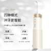 艾优（Apiyoo）迷你便携式冲牙器X10A 商品缩略图3