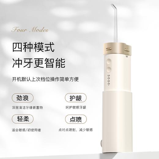 艾优（Apiyoo）迷你便携式冲牙器X10A 商品图3