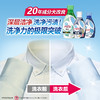 宝洁 强效抗菌洗衣液 690g/瓶 商品缩略图1