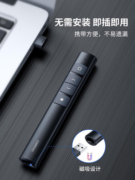 得力2802激光翻页笔 商品图3