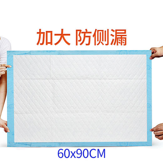贝莱康茶享一次性产褥垫 60cm*90cm（10片） 商品图5
